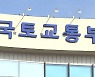혼다 어코드·폭스바겐 티구안 등 1만 4천여 대 리콜