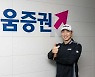 PGA 투어 2승 배상문, 키움증권과 후원 계약