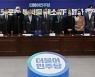 민주당, 이익공유제 본격 논의.."복지정책 연계, 2월 입법 추진"