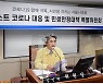 김인제 서울시의원, "서울시민 61%, 긴급재난지원금 모두에게 지급해야 한다 생각"