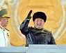 北 '신형 SLBM' 껍데기만 바꿨나..수만명 '노마스크' 열병식