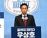 '김동연 등판 가능성' 열어둔 여당 "최종 결정 안내려졌을 것"