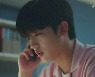 '아름다웠던 우리에게' 김요한, ♥소주연과 계단 눈맞춤→설렘