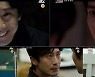 '괴물' 신하균vs여진구, 기묘한 '소름 유발' 2차 티저 [DA:클립]