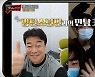백종원xBTS, '달려라 방탄'·'맛남의 광장'서 컬래버 [공식]