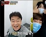 백종원X방탄소년단, '맛남의 광장'·'달려라 방탄'서 컬래버 성사 [공식]