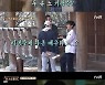 '윤스테이' 최우식, 손님에 셀프 소개 "'기생충' 출연..박서준도 함께 나와" [TV캡처]