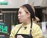 '편스토랑' 수빙수 "회 뜬 지 2년, 초밥 좋아해 일식집에서 배워" [TV캡처]