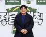 [포토S] 김태균, 대전 떠나 정글로!