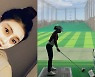 'JYP 거절' 송지아, 아이돌·골프 다 자신있어하더니..'홀인원·스윙' 남다르네
