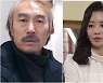 반민정 변호인 "조덕제에 배상도 못 받아..악플러에 법적 책임 묻겠다"[공식입장]