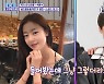 빅톤 한승우 "시크릿 출신 누나 한선화, 노래 그냥 그렇다"('아이돌리그')