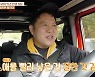 '땅만빌리지' 김구라 "27살에 결혼..子 그리 일찍 낳길 잘했다"[★밤TView]