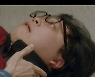 '바람피면' 고준, 유준홍 급사에 '경악'..조여정 도시락?[★밤TView]