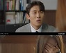 '바람피면' 고준, 연우와 또 한 번 데이트..조여정 수상한 행보[★밤TV]