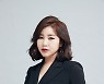 송가인, TV홈쇼핑 첫 출연 생방송 라이브 "시청률 상승 기대"