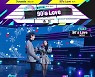 '뮤뱅' NCT U, BTS 꺾고 1위..빅톤·(여자)아이들 컴백 [★밤TView]