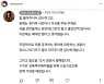 손심바 "신곡 수익금 성폭행 피해자 위해 전액 기부"