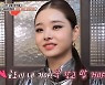 '볼빨간 신선놀음' 송지아, 어설픈 요리실력→반전 맛에 4도끼[별별TV]