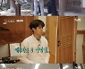 '윤스테이' 윤여정→ 최우식, 영업1일차 '만석'.. 코스요리부터 서빙까지 '손발 척척'(종합)
