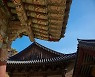 천년의 숨결이 흐르는 도시  '안동'