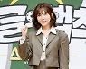 [TD포토] 이초희 '사랑스러워'