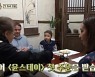 '윤스테이' 윤여정, 최우식 뺨치는 영어 실력 '지성美'