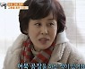 '백반' 배우 이경진, 숨겨진 가족사 고백→싱글인 이유 "바삐 일하느라.." [종합]