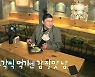'편스토랑' 이영자, 1타 5어묵 하던 중 눈물..왜?