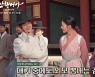 '암행어사' 김명수 "잘생긴 게 죄라면 난 사형"..권나라·이이경과 '찐친' 케미