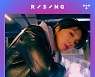 정세운, 美 타이달 K-Pop 부문 '라이징 아티스트' 선정 [공식입장]