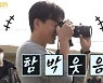 '타임즈' 이서진X이주영X김영철, 첫 촬영 현장..시작부터 떡밥 투척