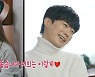 간미연♥황바울 2세 고민..오윤아, 子 사춘기에 '눈물' (편스토랑)[종합]
