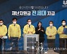 울산시, 수소·탄소중립 도시 포함 12개 역점 추진과제 선정