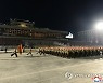 북, 야간 열병식에서 군사력 과시