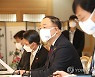 홍남기 부총리, 부동산시장 점검 관계장관회의 주재