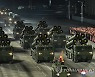 북한 당대회 기념 야간열병식..전략·전술무기 등장