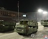 북 제8차 당대회 기념 야간열병식..전략·전술무기 등장