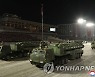 북한, 3개월 만에 열병식 열고 국방력 과시..지대지 미사일 추정 무기도