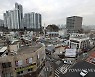 서울 8개 구역 공공재개발 추진