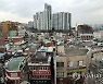 동작 흑석2 등 서울 8개 구역 공공재개발 추진