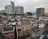 동작 흑석2 등 서울 8개 구역 공공재개발 추진