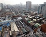 서울 8개구역 공공재개발 후보지 선정