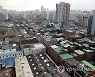 서울 공공재개발 후보지에 속한 양평13·14구역