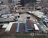 공공재개발 후보지로 선정된 종로 신문로2-12