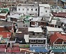 서울 8개 구역 공공재개발 후보지에 속한 봉천13구역