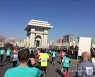 코로나로 국경 닫은 북한..4월 평양마라톤대회 비대면으로 진행