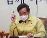 '지지율 10%' 이낙연 "겸허히 받아들인다"