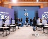 대통령 신년 기자회견 앞둔 청와대 춘추관