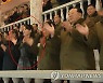 북한 8차 당대회 열병식..김여정도 참석